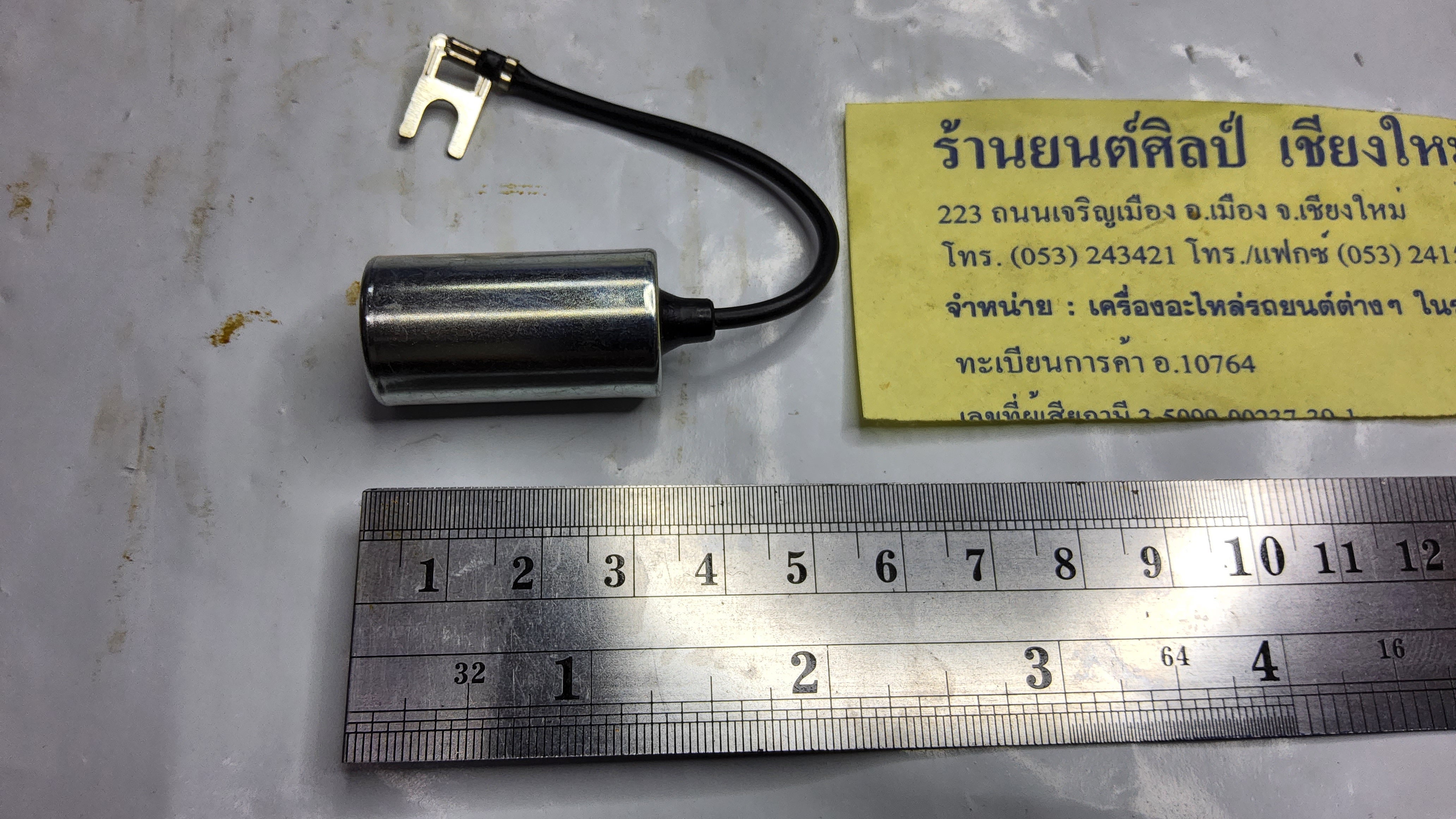 คอนเดนเซอร์ รถจี๊ป JEEP CJ5 CJ6 จิ๊ป เล็ก จิ๊ปวินลี่