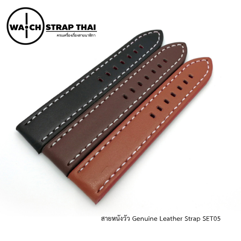 สายนาฬิกา สายนาฬิกาหนังวัว SET05 Leather Strap สีน้ำตาลเข้ม Dark Brown ขนาด 22,24 มม สำหรับ Panerai,seiko