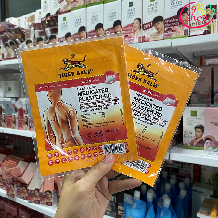 Tiger Balm Medicated Warm Plaster 1 แผ่น x 2 ชิ้น พลาสเตอร์บรรเทาปวดแผ่นเล็ก สูตรร้อน ตราเสือ
