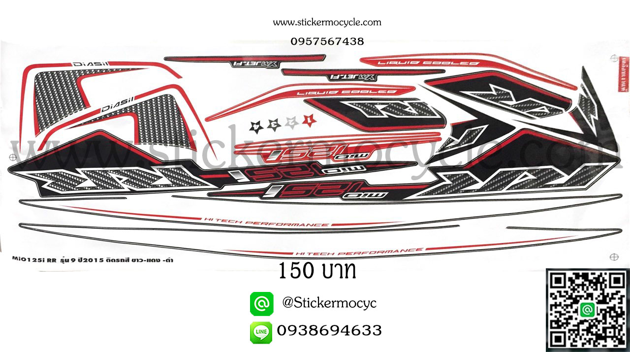 Sticker YAMAHA Mio 125 I ปี 2015 รุ่น 9 RR ติดรถสี ขาว แดง ดำ (เคลือบเงา) สติ๊กเกอร์ ติดรถมอเตอร์ไซค์ ยามาฮ่า มีโอ
