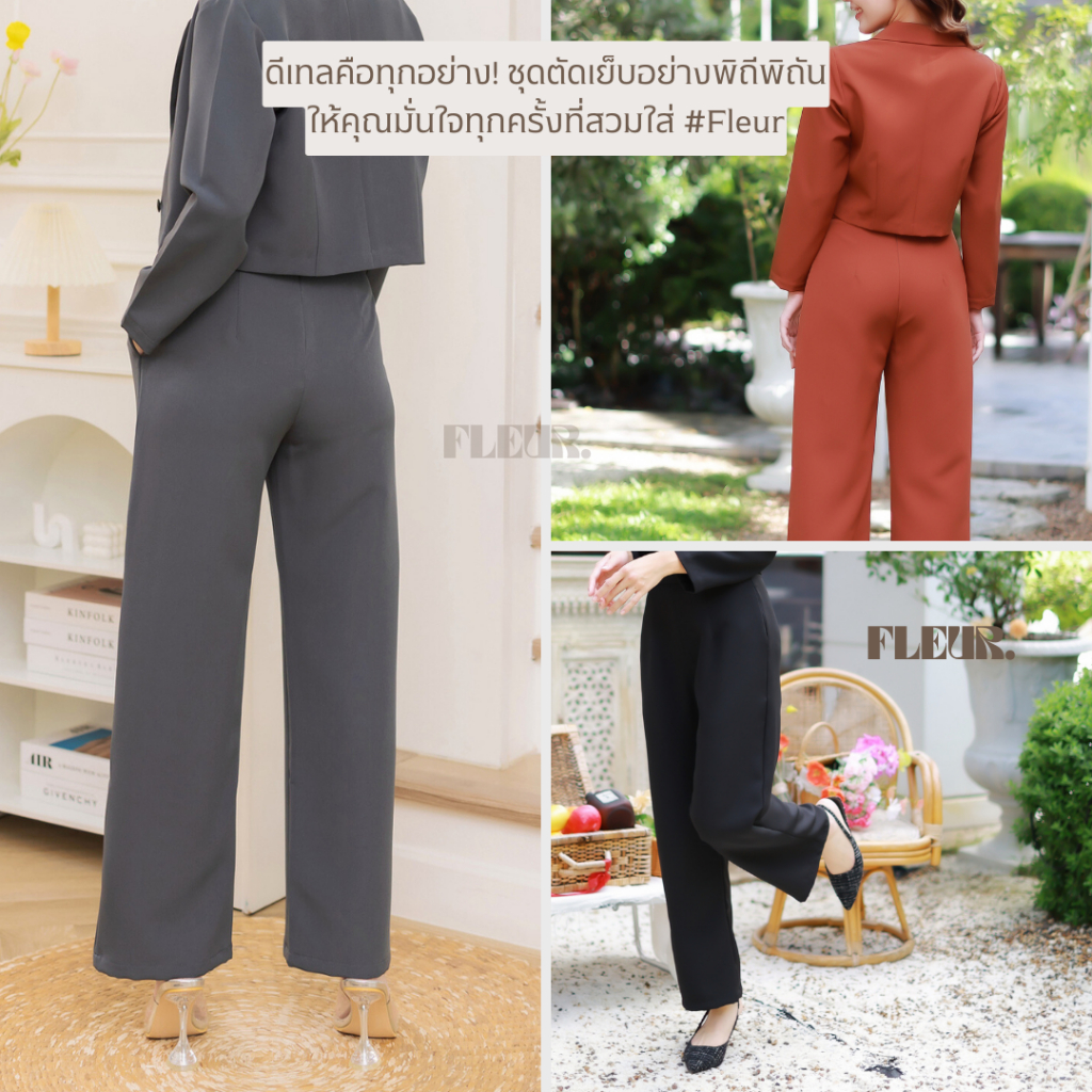 🌸 กางเกงขายาวผู้หญิง ซิปหลัง รุ่น Simple Pants 🌸 ทรงสวย เรียบหรู ขากระบอกกลาง LOOM Women Clothing