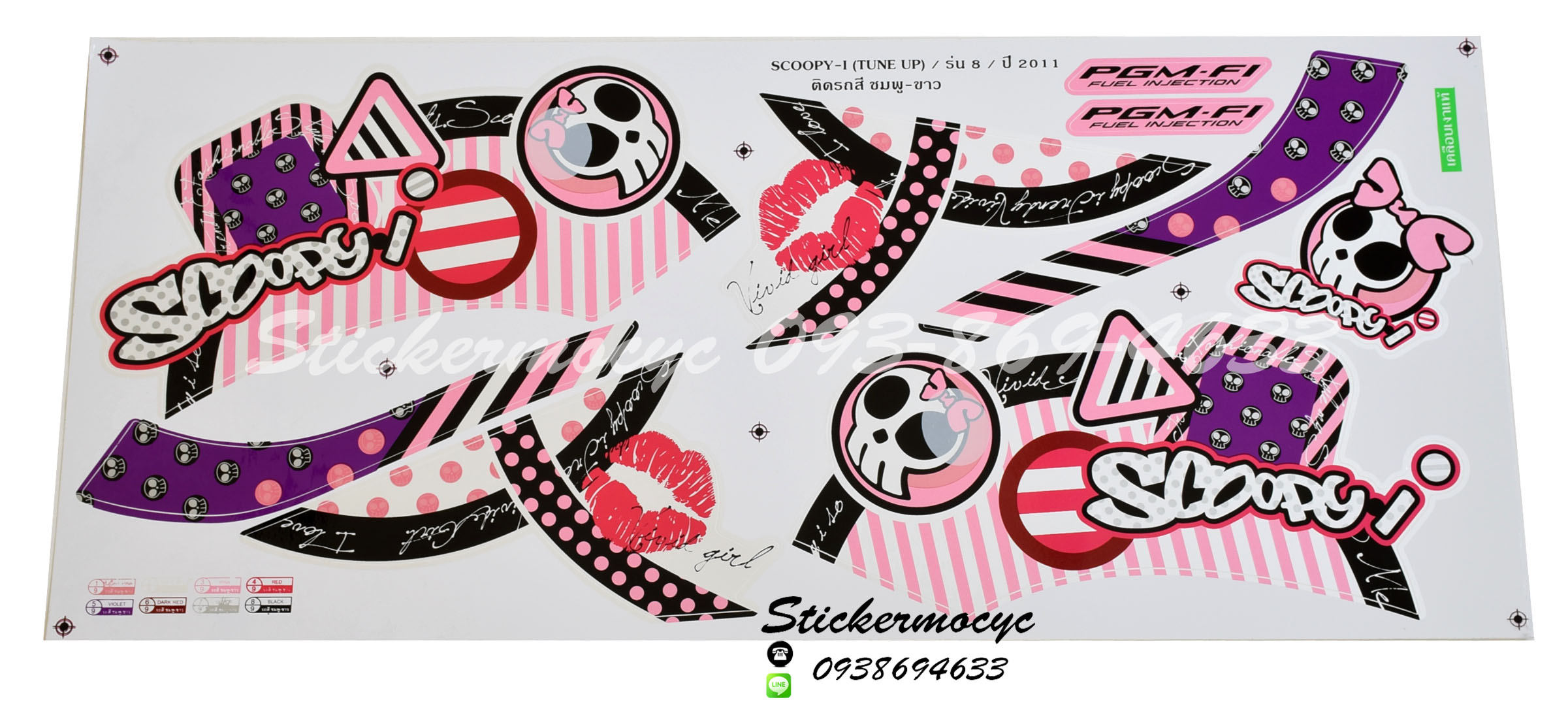 Sticker HONDA SCOOPY I ปี2011 รุ่น 8 Tune up ติดรถ ชมพู ขาว(เคลือบเงาแท้) สติ๊กเกอร์ ติดรถมอเตอร์ไซค์ ฮอนด้า สกู๊ปปี้ ไอ