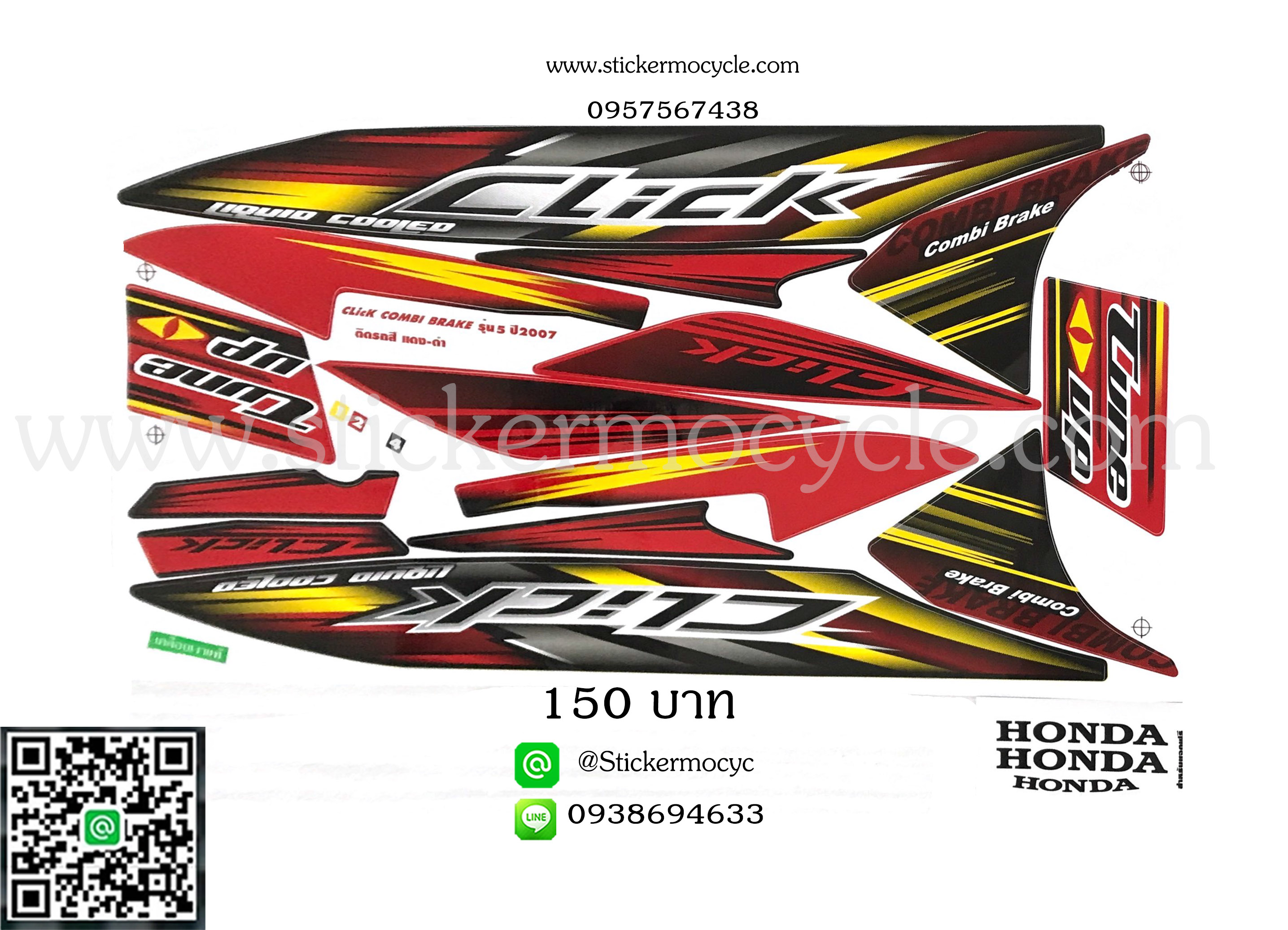 Sticker HONDA CLICK ปี 2007 รุ่น5 ติดรถสี แดง ดำ (เคลือบเงา) สติ๊กเกอร์ ติดรถมอเตอร์ไซค์ ฮอนด้า คลิ๊ก