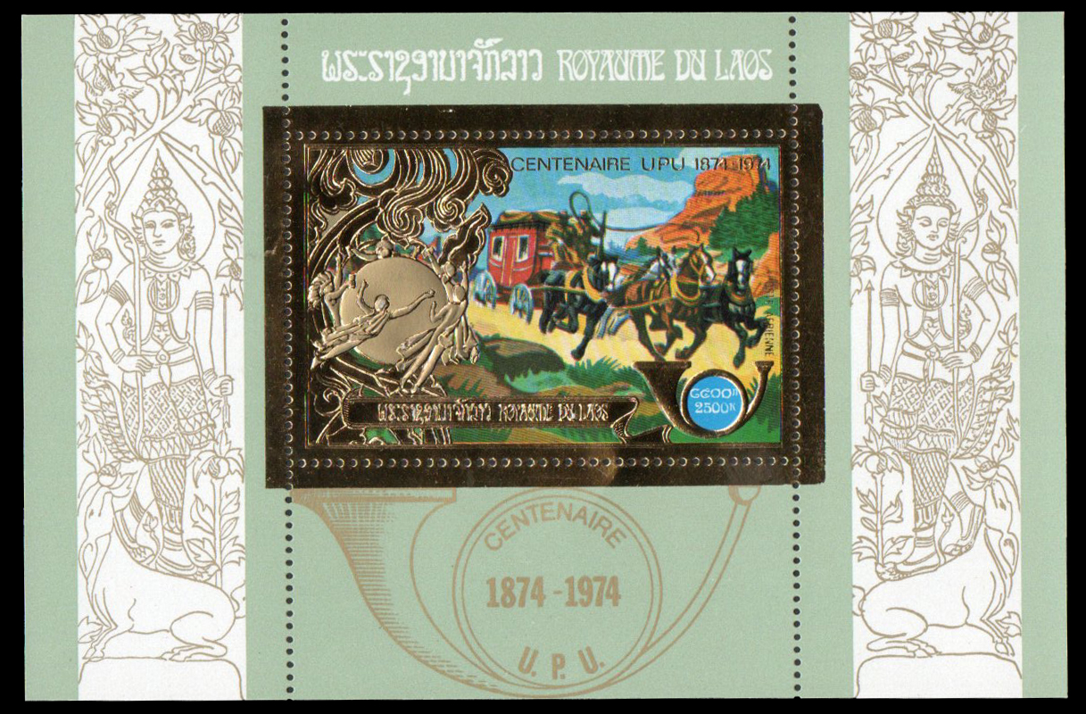 1975 Airmail - The 100th Anniversary of U.P.U. - History of the Postal System