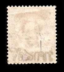 แสตมป์ชุด ๒๔ อัฐ แก้เป็น ๔ อัฐ