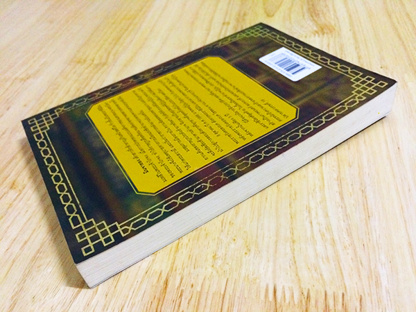 มินจายอง ราชินีบัลลังก์เลือด (The Lost Queen)