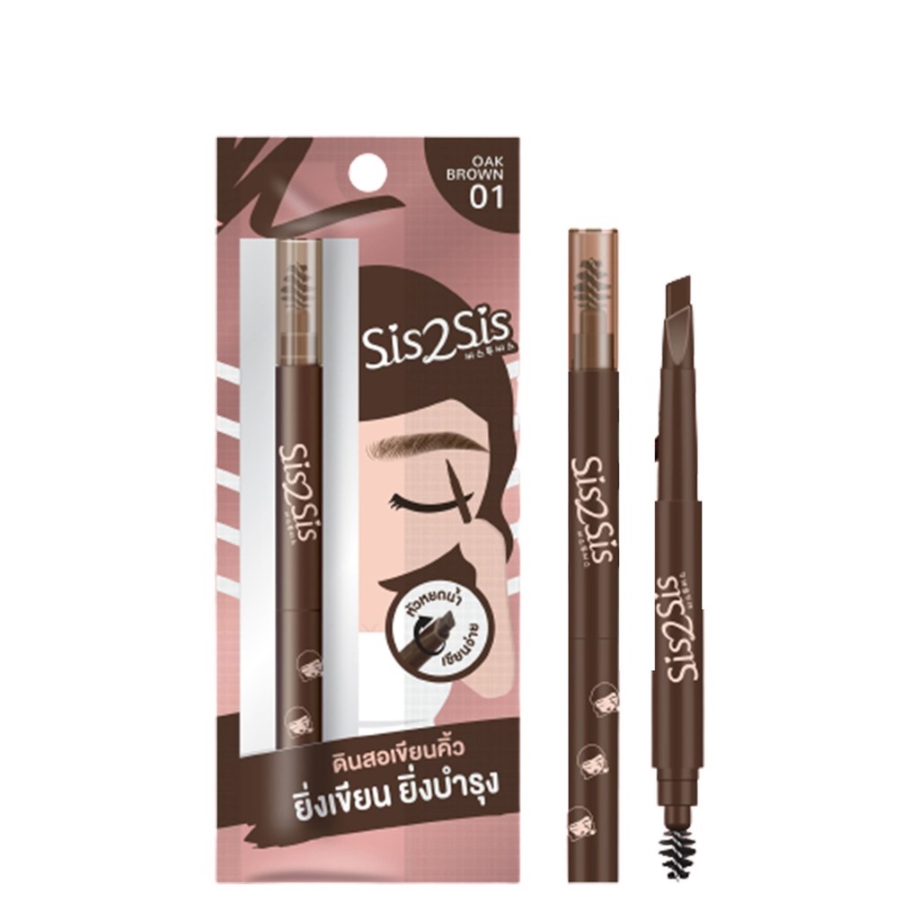 Sis2Sis All Day Eyebrow Pencil เบอร์ 01(ชิ้น) ซิสทูซิส ออล เดย์ อายโบรว์ เพนซิล 0.28 กรัม