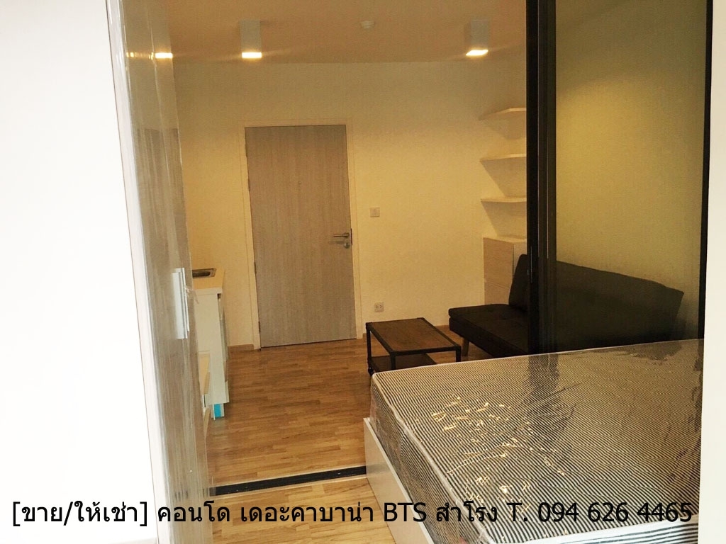 เปิดเช่า! คอนโด เดอะคาบาน่า BTS สำโรง หลังห้างอิมพีเรียลสำโรง ขนาด 22.78 ตร.ม จ.สมุทรปราการ