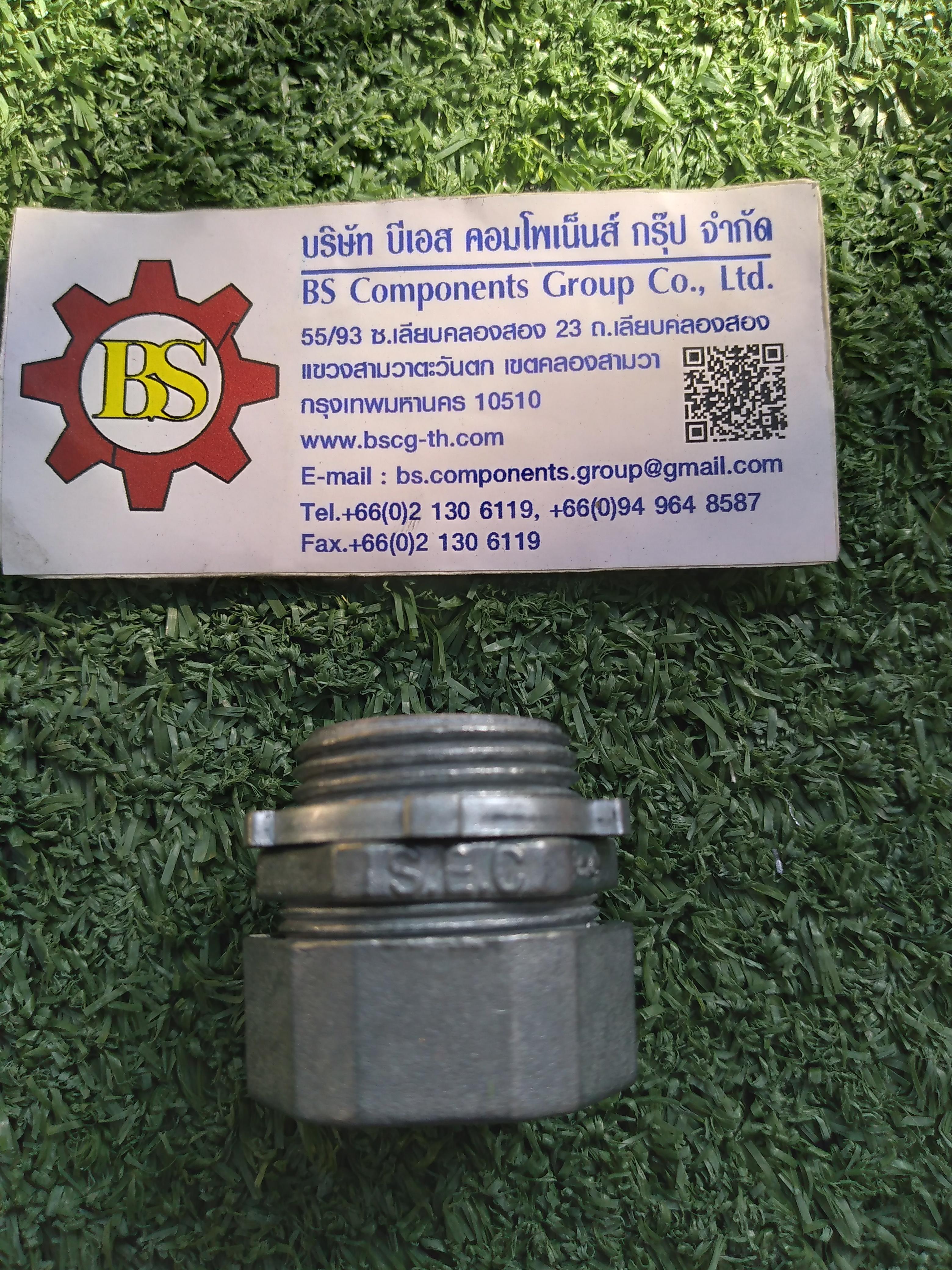 SEC : CONNECTOR ท่อบาง EMT 3/4" กันน้ำ