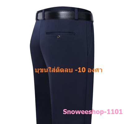 กางเกงลำลองผ้าฝ้ายผสมโพลีเอสเตอร์ทอหนาบุกำมะหยี่ทรงกระบอกใส่ติดลบ 10 องศา