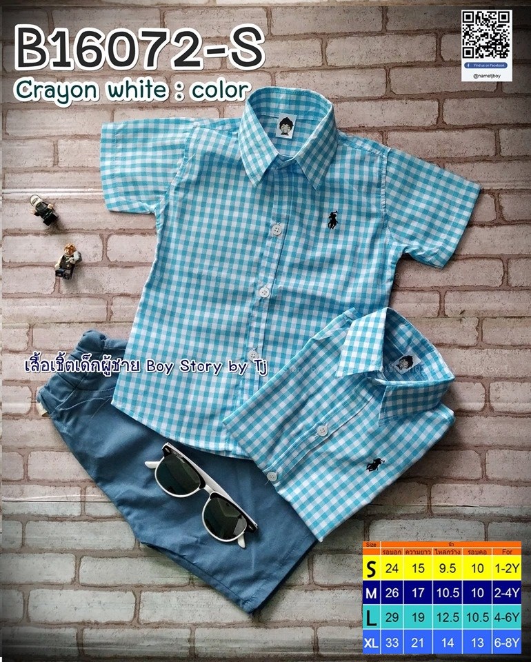 B16072-S เสื้อเชิ้ตเด็ก แขนสั้น ลายสก็อตเขียวอมฟ้าขาว