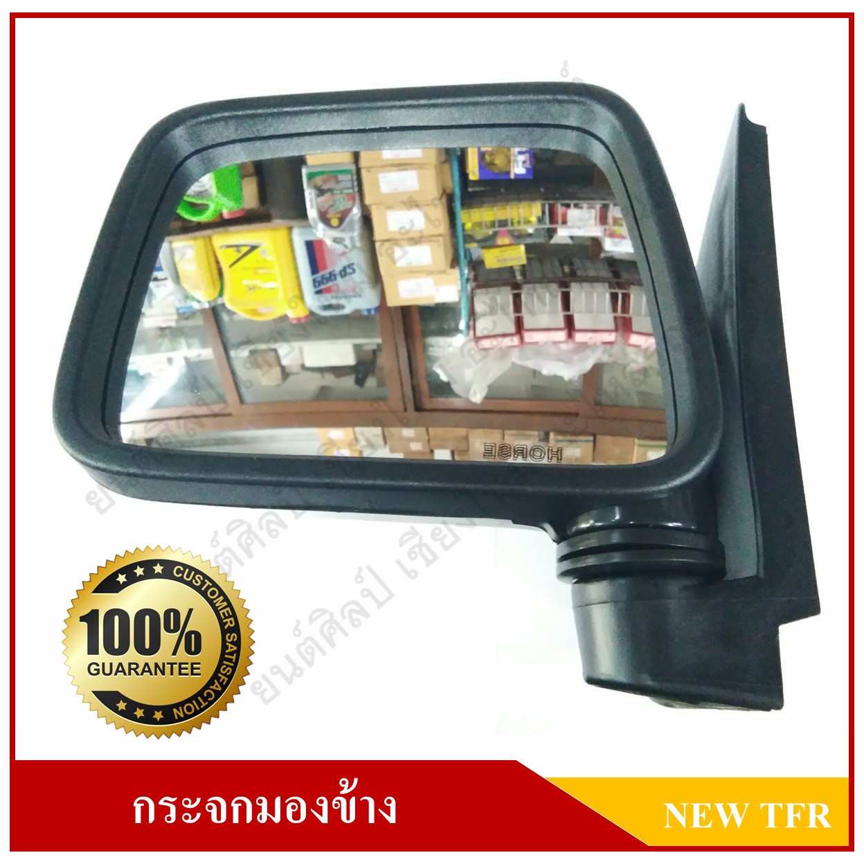 กระจกมองข้าง ISUZU NEW TFR ปรับมือ สีดำ ข้างซ้าย [ DM 112 ]