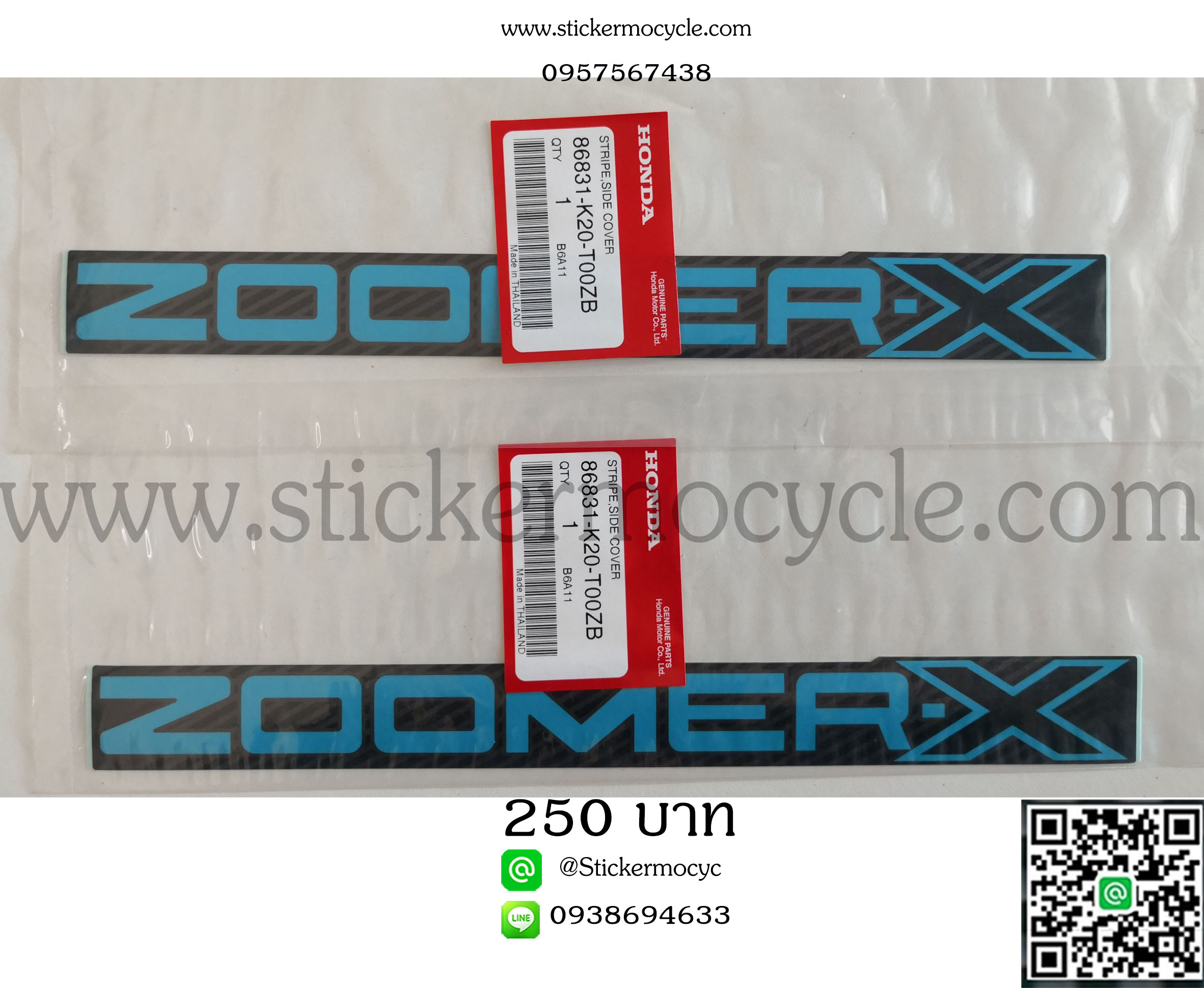 สติ๊กเกอร์โลโก้ Zoomer X