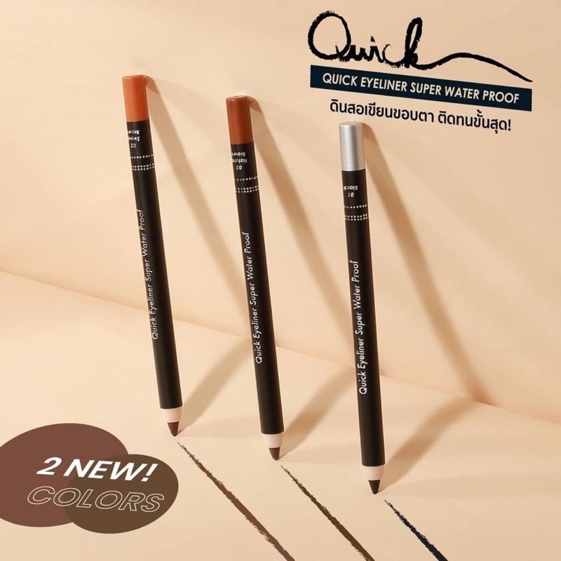 เมลินดา ดินสอเขียนขอบตา มาพร้อมกบเหลาดินสอ MeLinda Quick Eyeliner Super Water Proof Duo Set MD3033