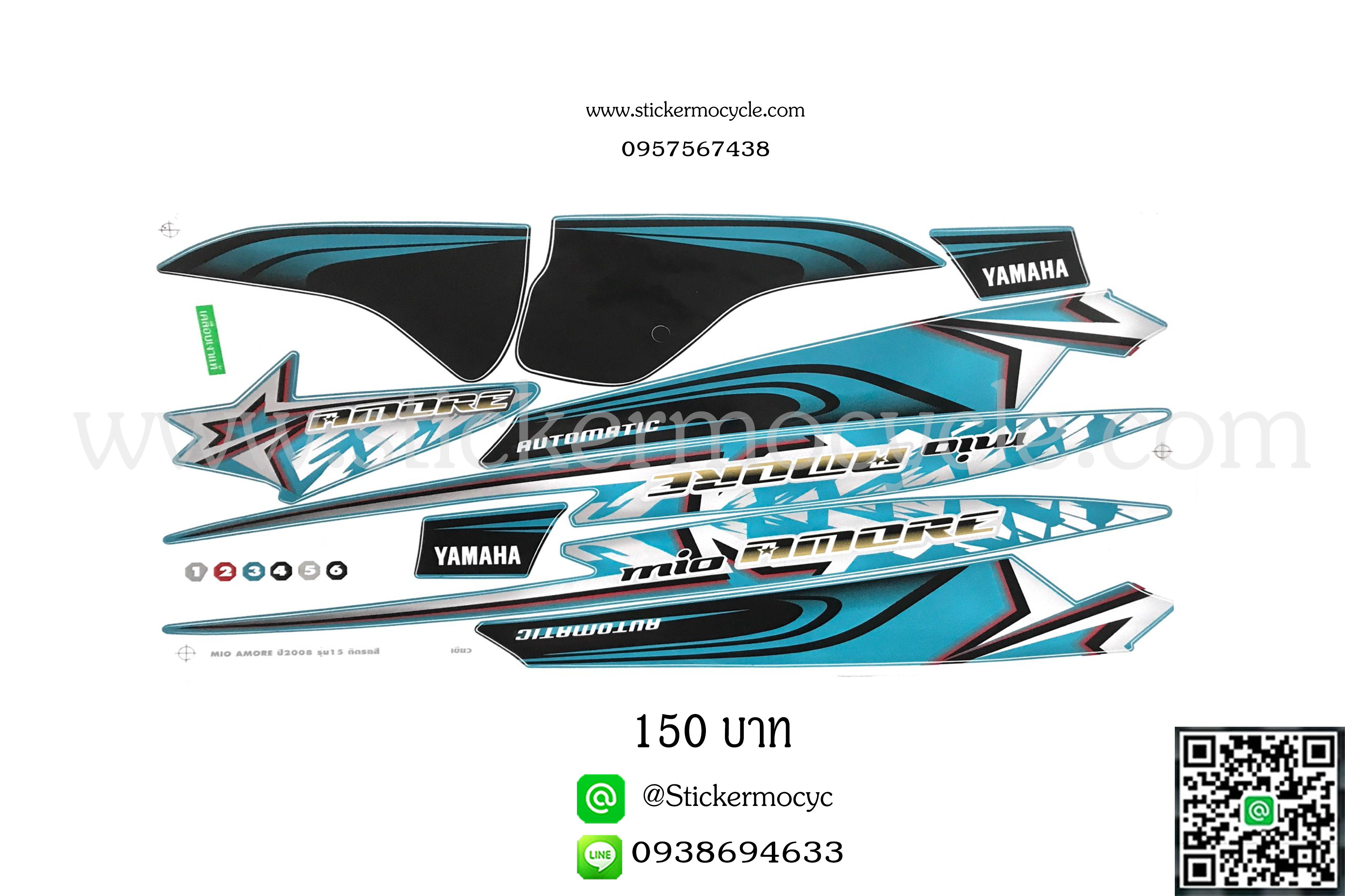 Sticker YAMAHA MIO AMORE ปี 2008 รุ่น15 ติดรถสี เขียว (เคลือบเงาแท้) สติ๊กเกอร์ ติดรถมอเตอร์ไซค์ ยามาฮ่า มีโอ