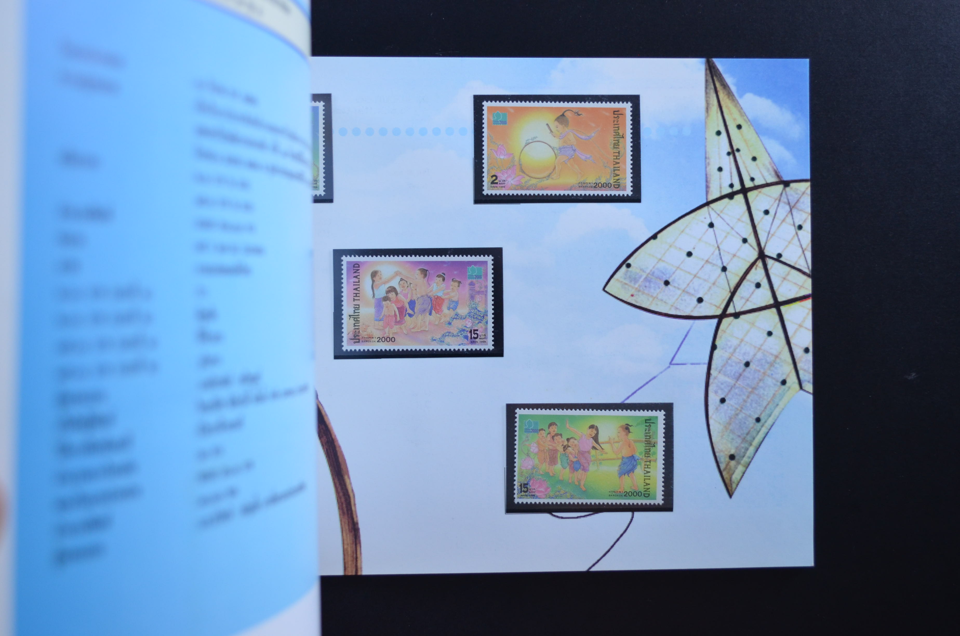 สมุดตราไปรษณียากรไทยประจำปี 2542