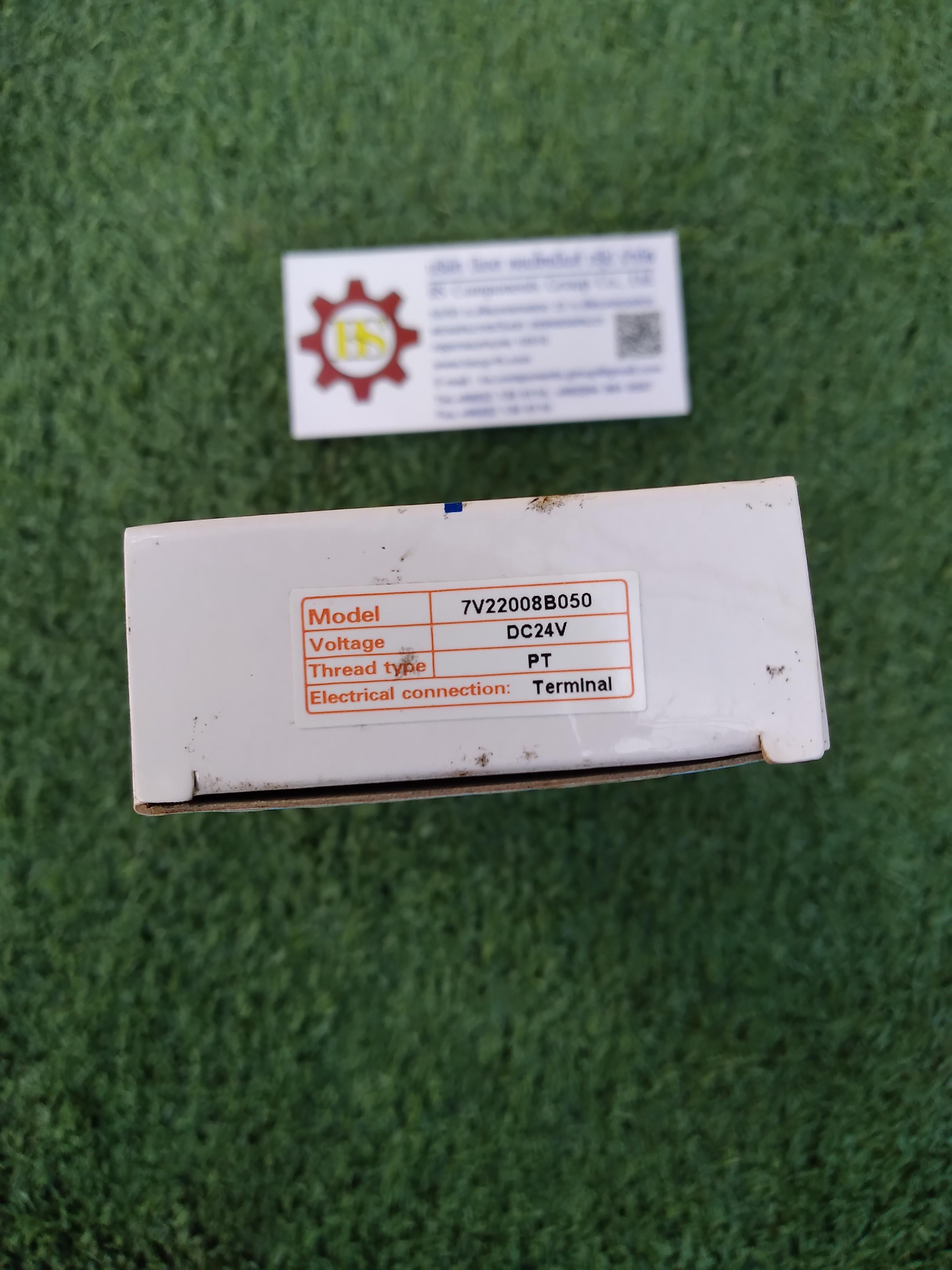 Airtac : โซลินอยด์วาล์ว 7V22008B050 DC24V