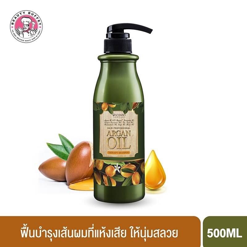 SCENTIO HAIR PROFESSIONAL ARGAN OIL THERAPY SHAMPOO 500ml แชมพูอาร์แกนออยล์