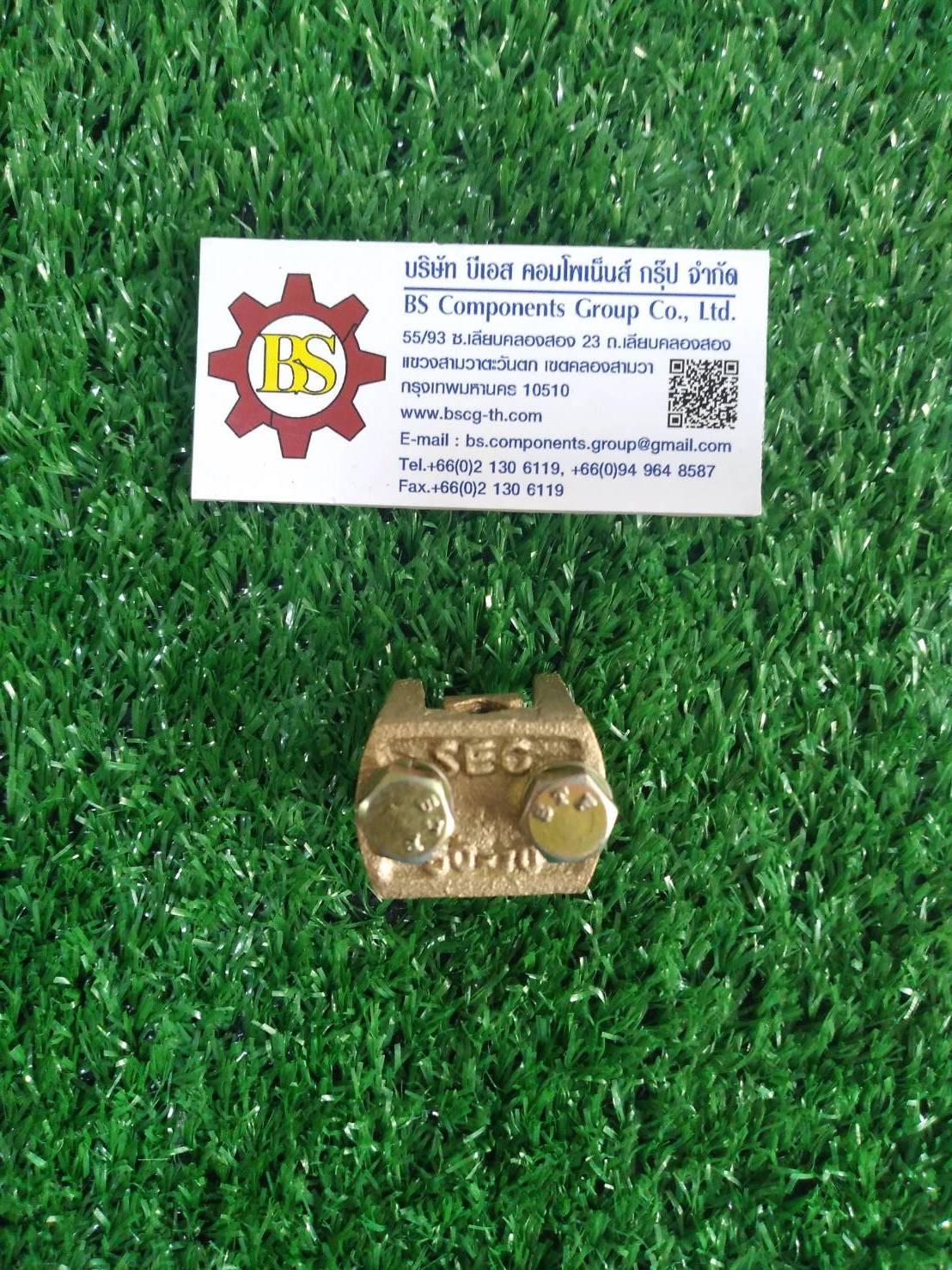 SEC : ยูแคล้มทองเหลือง 2 สกรู 50-70sqmm.