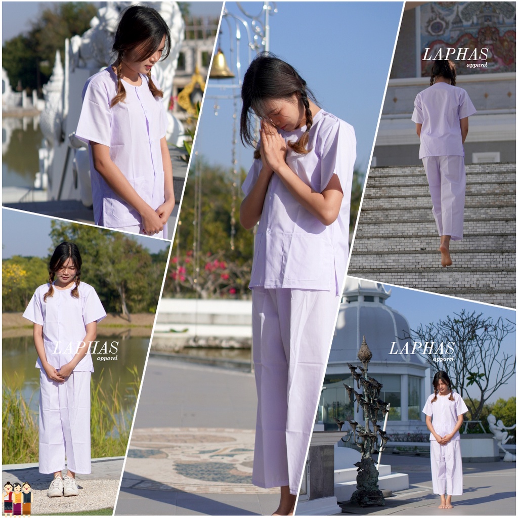 🌳 ชุดขาวปฏิบัติธรรม หญิง ชุดขาว เสื้อคอกลม กางเกงขายาว ชุดขาวไปวัด ปฏิบัติธรรมผู้ชายหญิง ❤️ LOOM