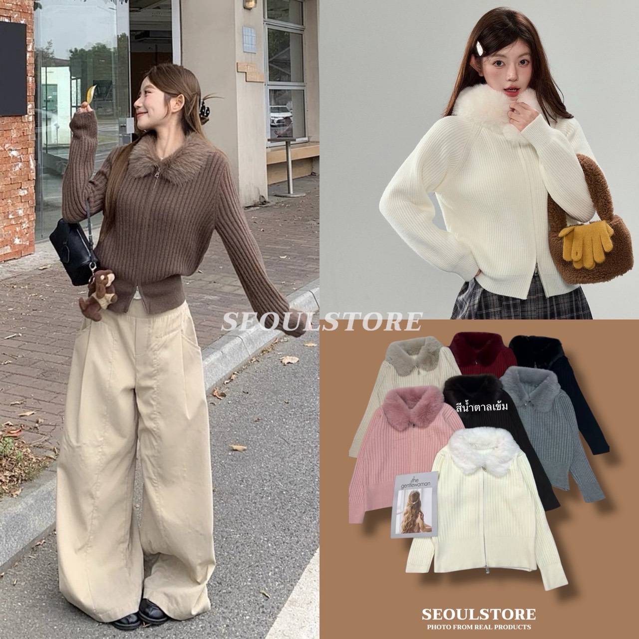 เสื้อสเวตเตอร์ขนสัตว์คอปกฟู ซิปคู่เก๋ไก๋และสวมใส่สบาย