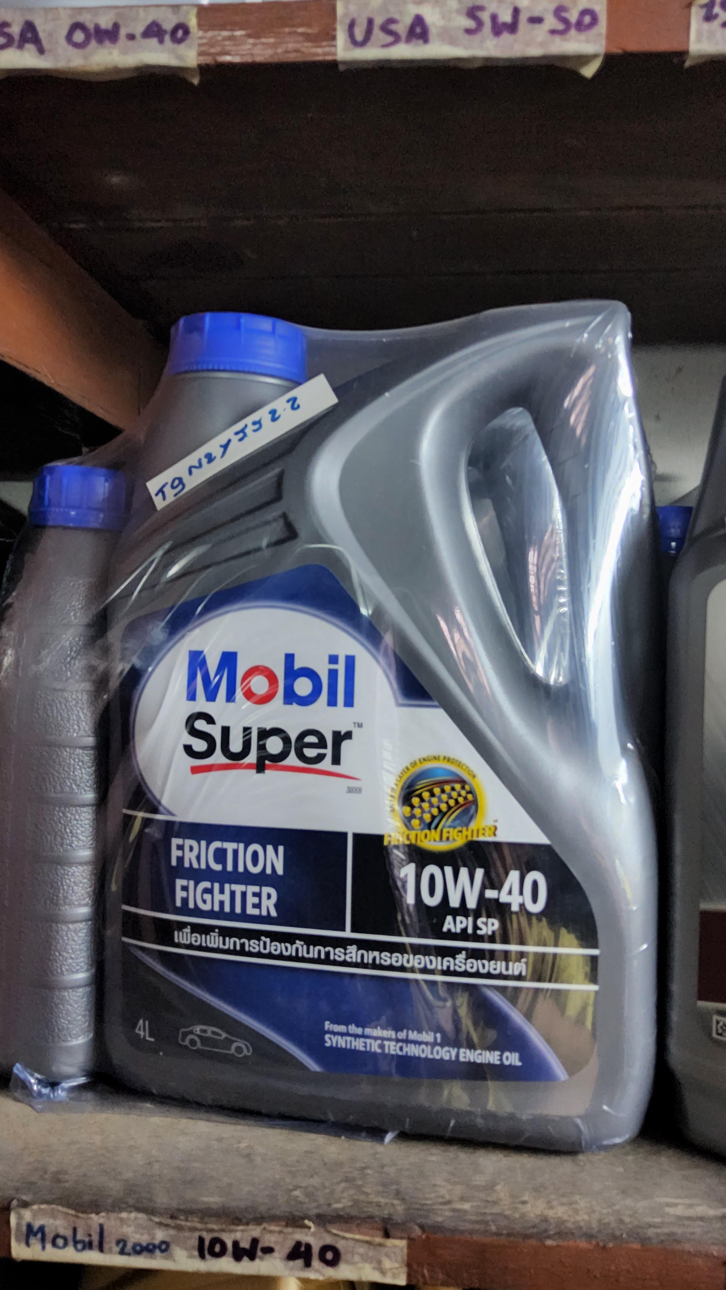 น้ำมันเครื่องเบนซิน MOBIL Super 2000 SAE 10w-40 กึ่งสังเคราะห์ ขนาด 4 +1 ลิตร