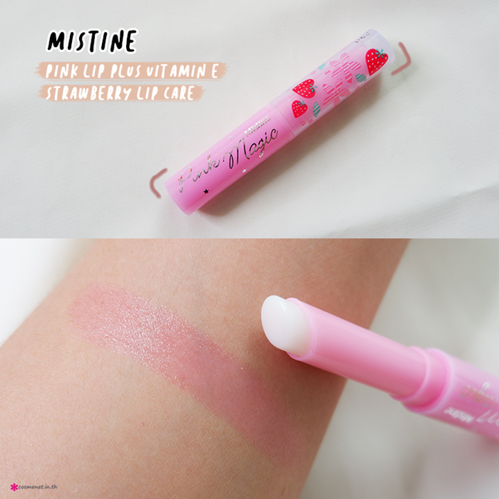 Mistine Pink Magic Lips Plus Vitamin E Strawberry 1.7g. มิสทิน เมจิก สตรอเบอร์รี่ ลิปมันเปลี่ยนสี