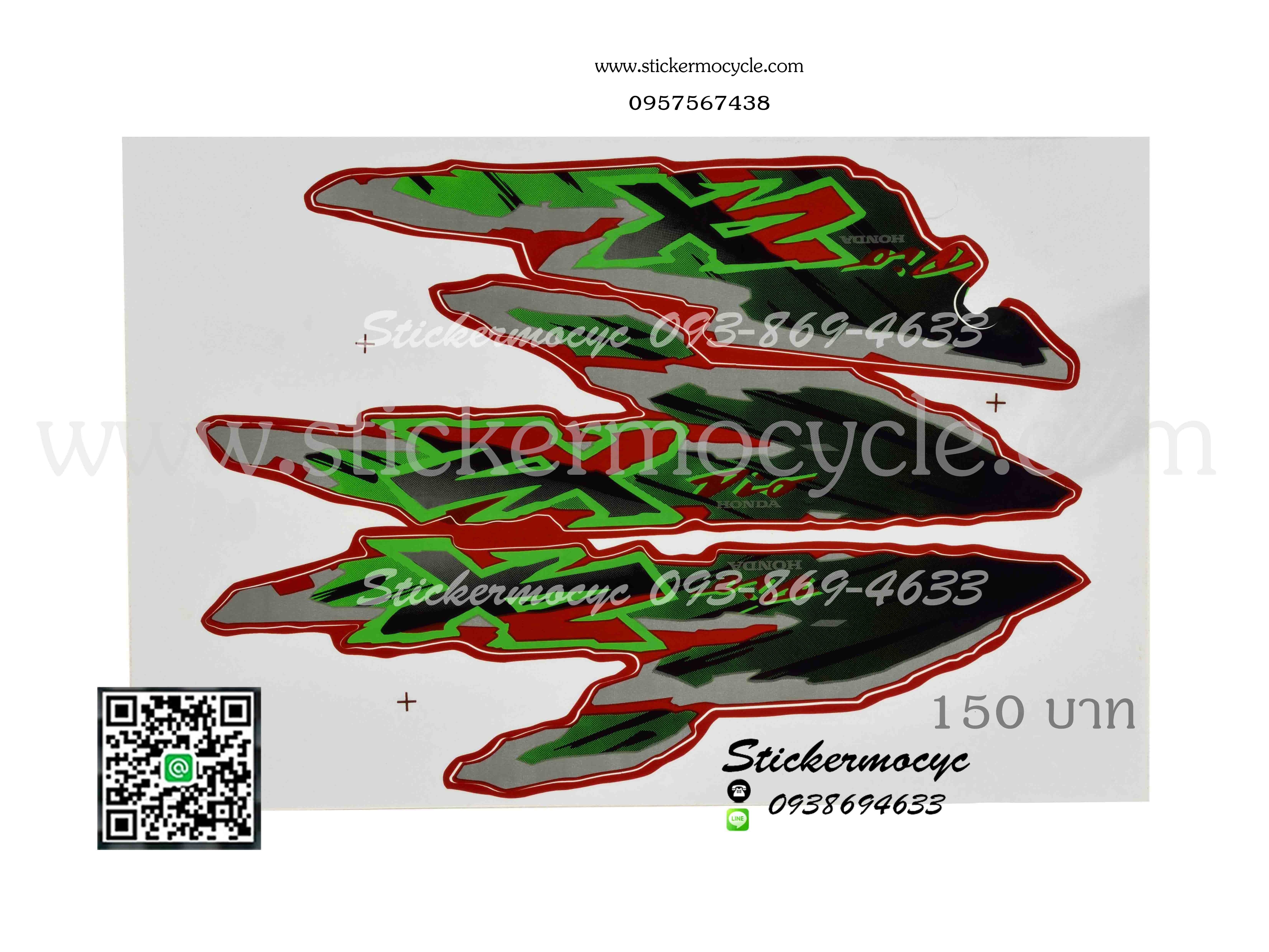 Sticker HONDA DIO ZX ติดรถสี แดงเขียว สติ๊กเกอร์ ติดรถมอเตอร์ไซค์ ฮอนด้า ดีโอ้ แซดเอ็กซ์ รถป๊อป