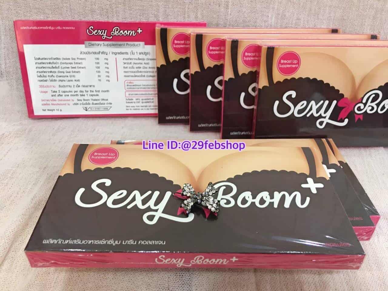 Sexy Boom Plus by Skinest Clinic 15 แคปซูล