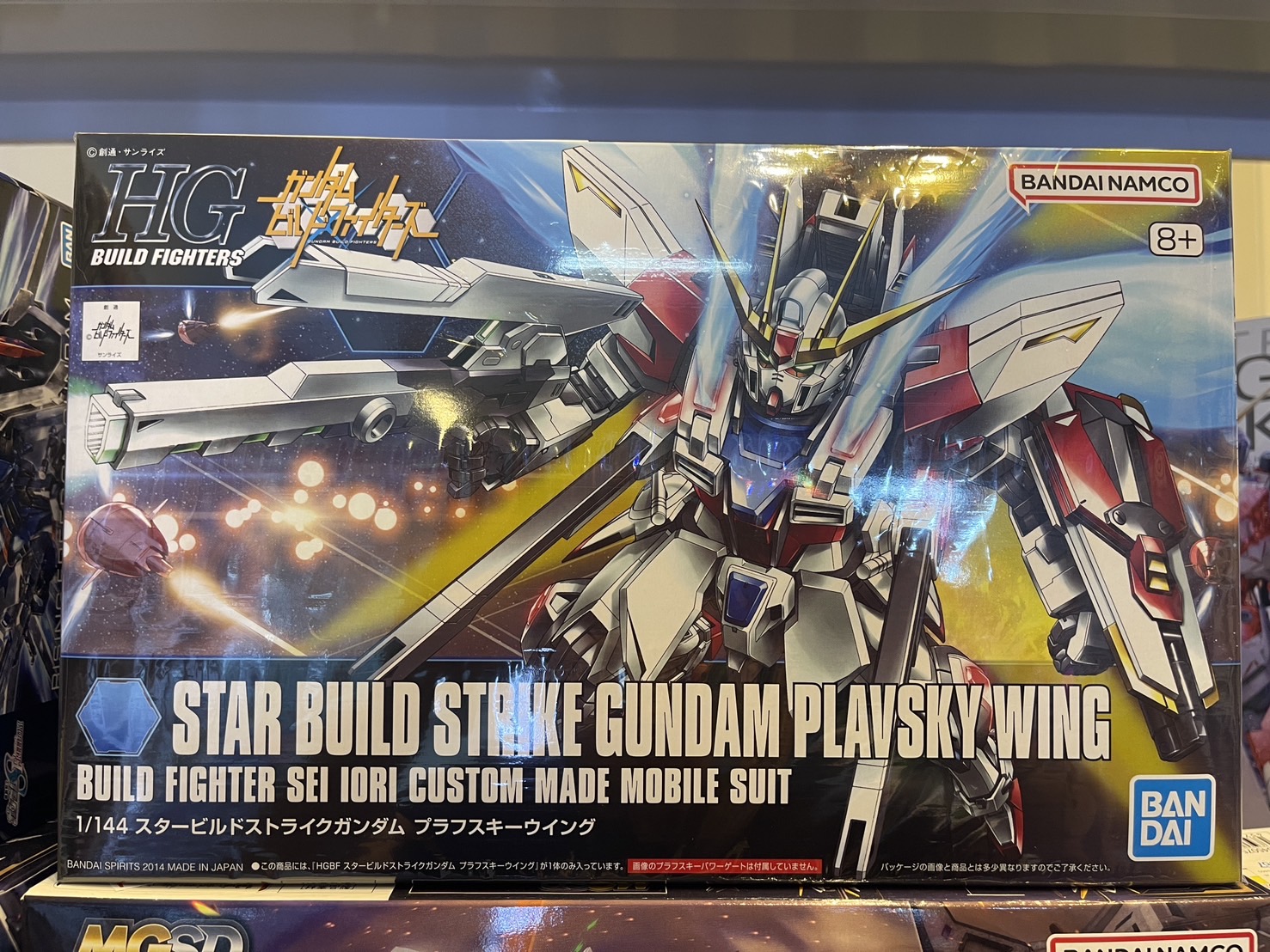 HGBF 1/144 STAR BUILD STRIKE GUNDAM PLAVSKY WING