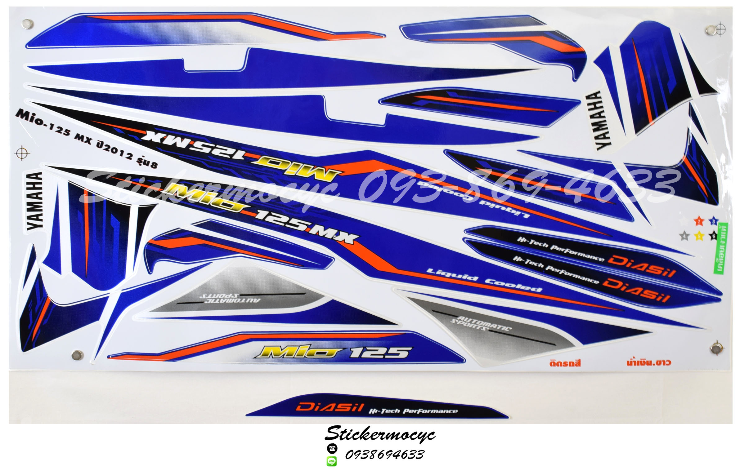 Sticker YAMAHA Mio 125 ปี 2012 รุ่น 8 MX ติดรถสี น้ำเงิน ขาว (เคลือบเงา) สติ๊กเกอร์ ติดรถมอเตอร์ไซค์ ยามาฮ่า มีโอ