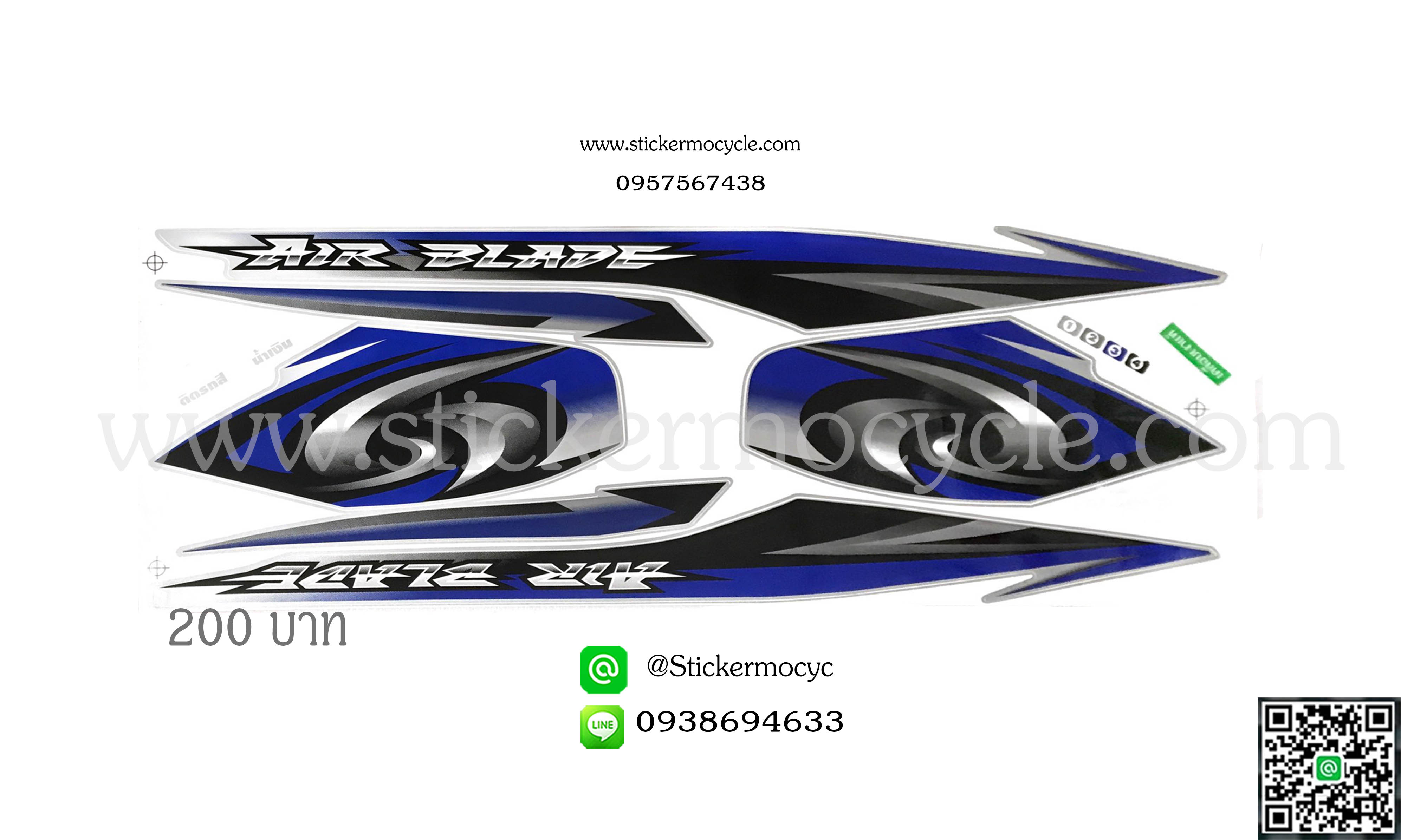 Sticker HONDA AIRBLADE ปี 2006 รุ่น2 ติดรถสี น้ำเงิน (เคลือบเงาแท้) สติ๊กเกอร์ ติดรถมอเตอร์ไซค์ ฮอนด้า แอร์เบลด