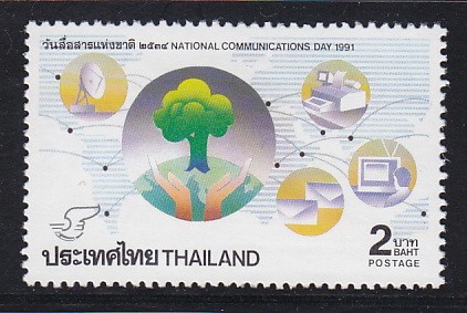 แสตมป์วันสื่อสารแห่งชาติ 2534