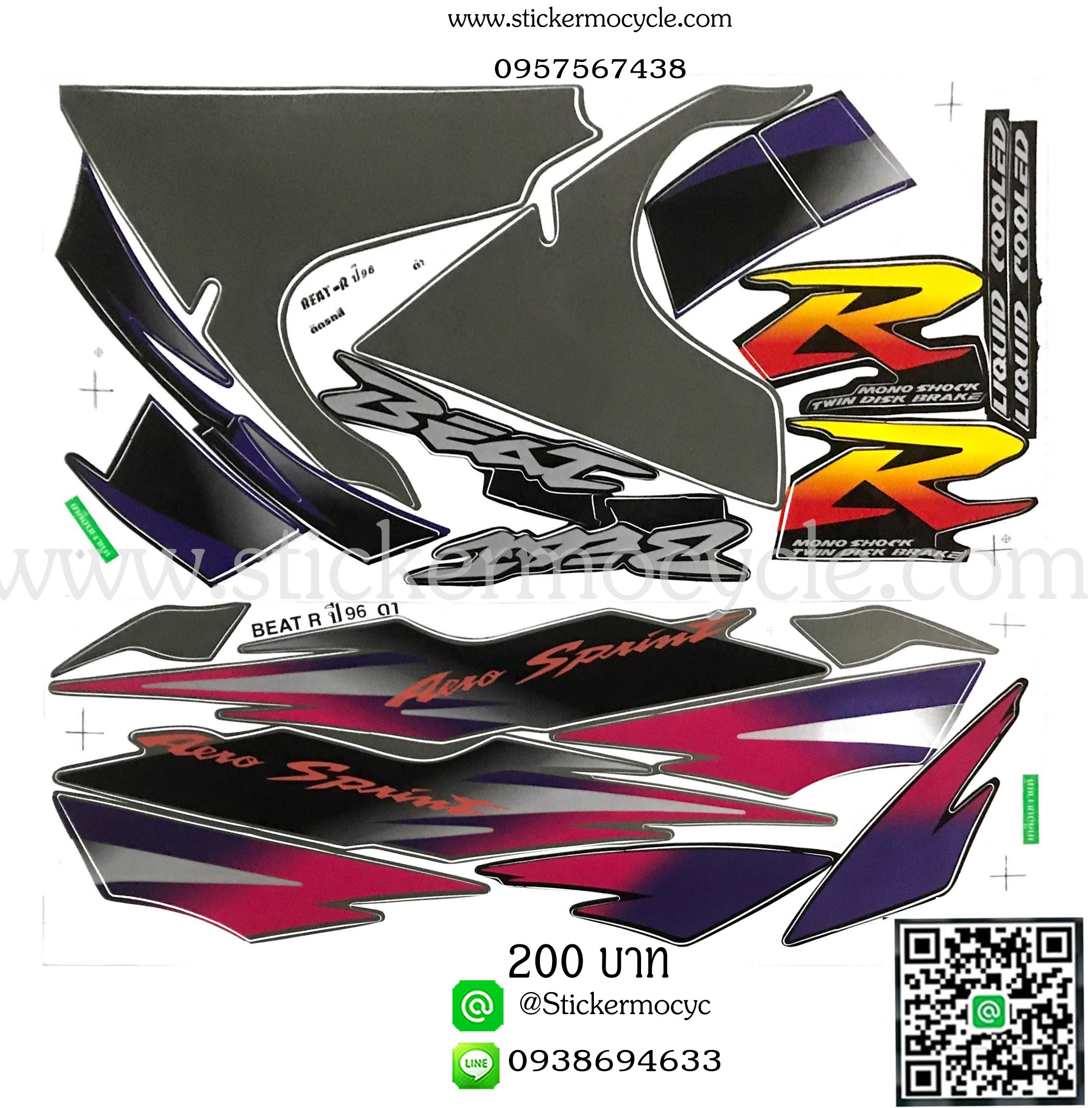 Sticker HONDA BEAT R ปี 1996 ติดรถสี ดำ สติ๊กเกอร์ ติดรถมอเตอร์ไซค์ ฮอนด้า บีทอาร์