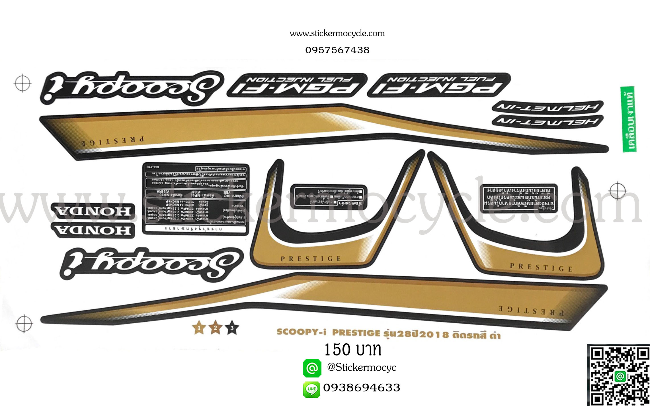 Sticker HONDA SCOOPY I ปี2018 รุ่น 28 Prestige ติดรถสี ดำ(เคลือบเงาแท้) สติ๊กเกอร์ ติดรถมอเตอร์ไซค์ ฮอนด้า สกู๊ปปี้ ไอ