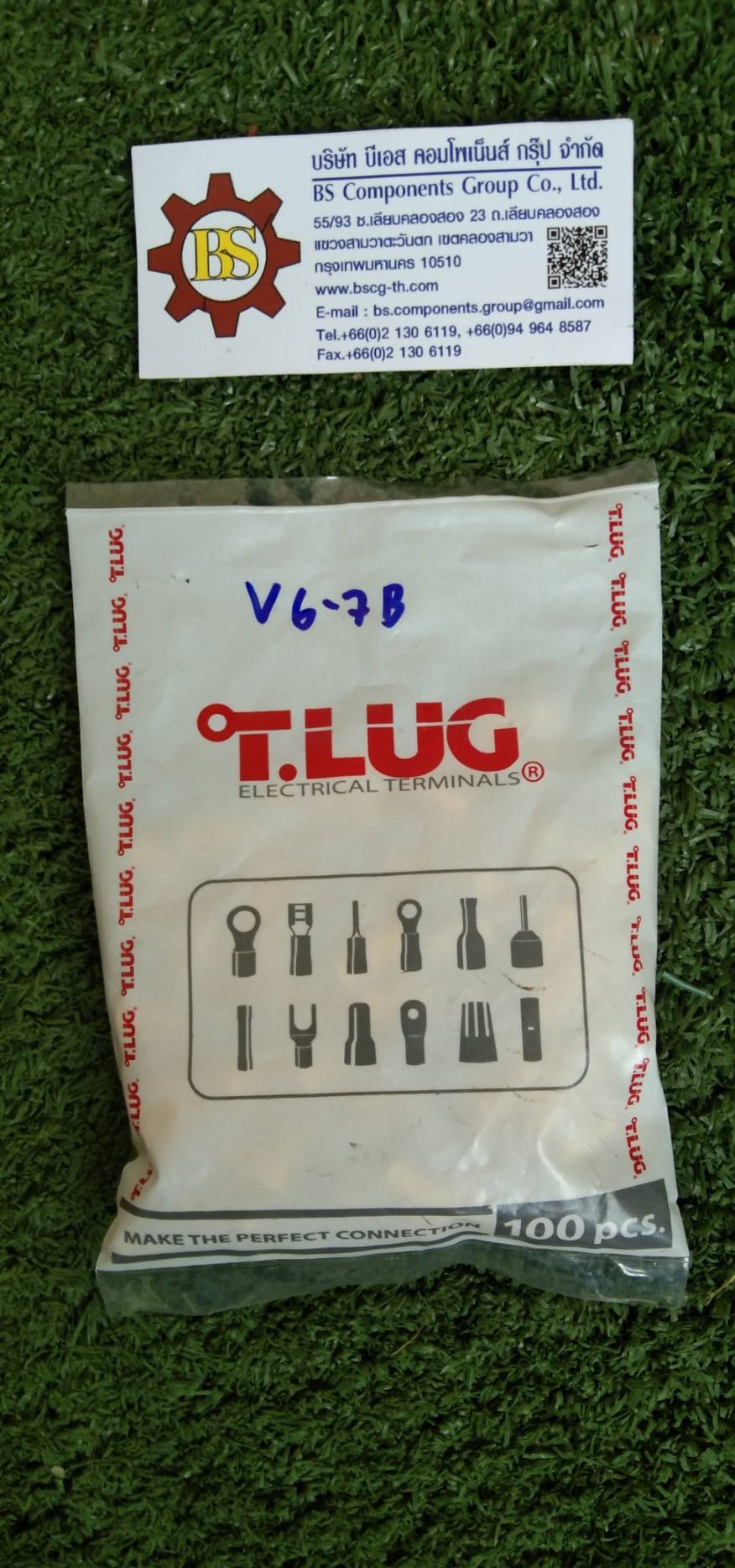 T.LUG : หางปลาตัวผู้เสียบเเบน-หุ้ม V6-7B (Yellow)