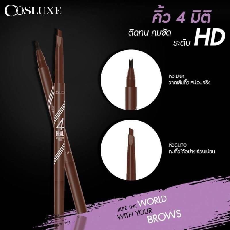 Cosluxe 4Real Eyebrows Pencil 0.8g