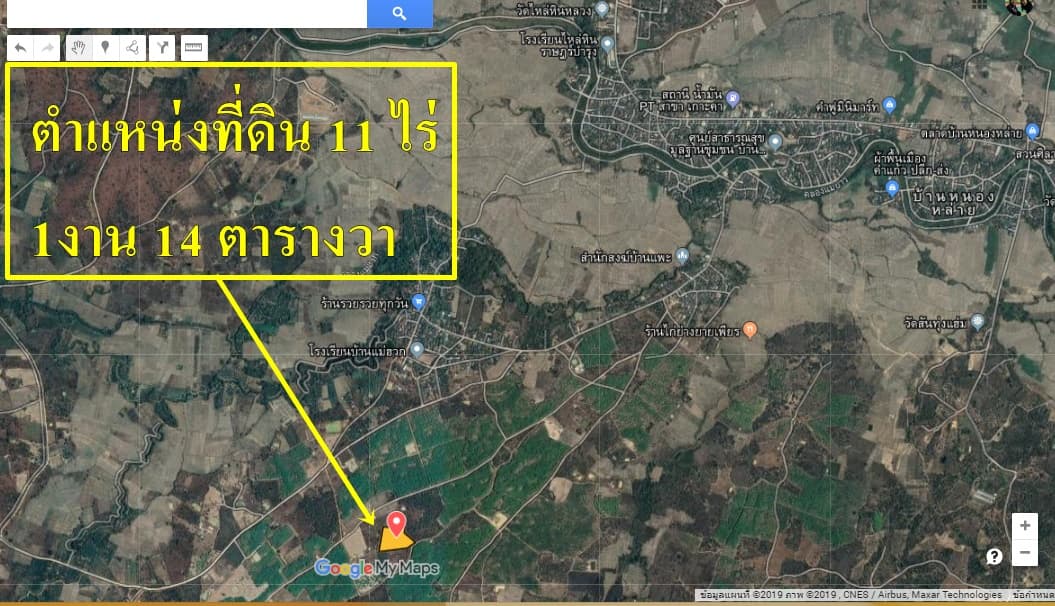 ขายที่ดินสวยราคาถูกที่สุดอ.เกาะคา จ.ลำปางห่างจากปั้มพีทีสาขาเกาะคา 2.94 กม.11 ไร่ 1งาน14ตรว.