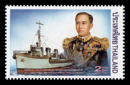 แสตมป์พลเรือเอกพระเจ้าบรมวงศ์เธอ กรมหลวงชุมพรเขตอุดมศักดิ์