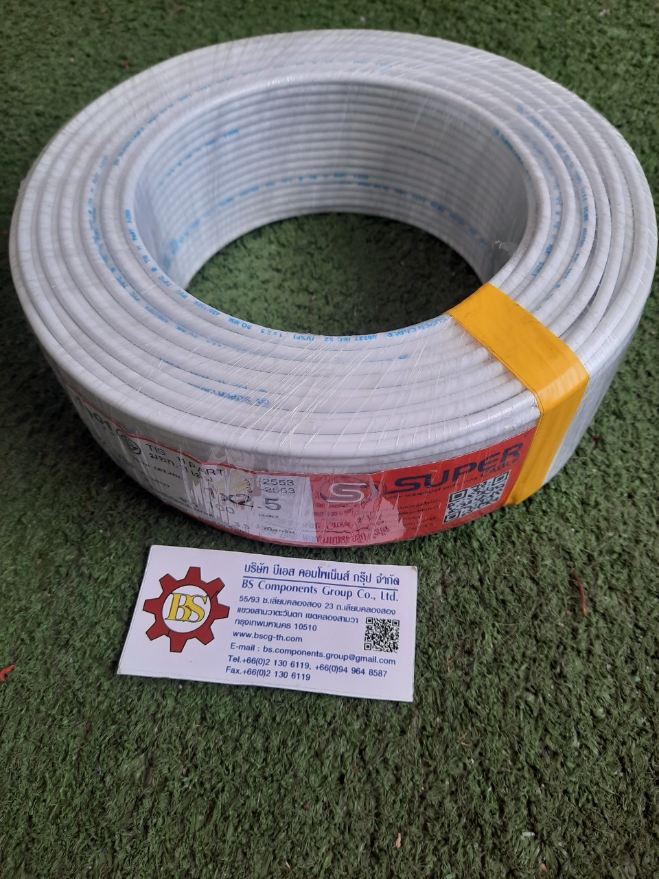 S-SUPER : สาย VSF 2.5sqmm. -ขาว