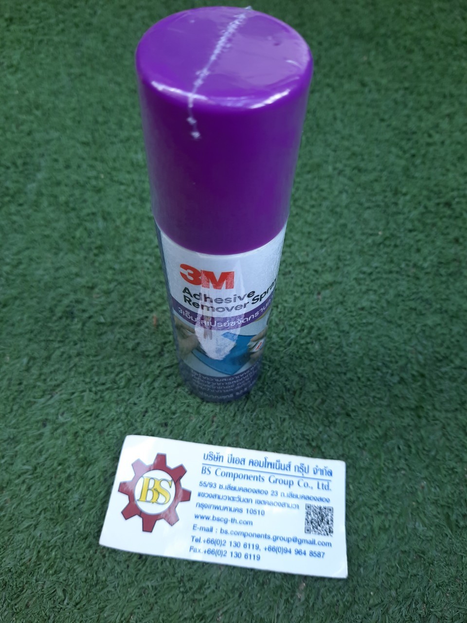 3M : สเปรย์ล้างคราบกาว Citrus base 2.5 Oz./52.5g