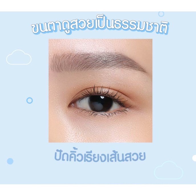 Meilinda มาสคาร่าใส Clear Mascara MC6020 13มล.
