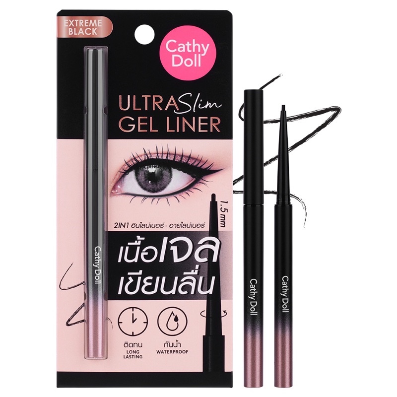 อินไลเนอร์ + อายไลเนอร์ เนื้อเจล สีดำ สีน้ำตาล Cathy Doll Ultra Slim Gel Liner เคที่ดอลล์