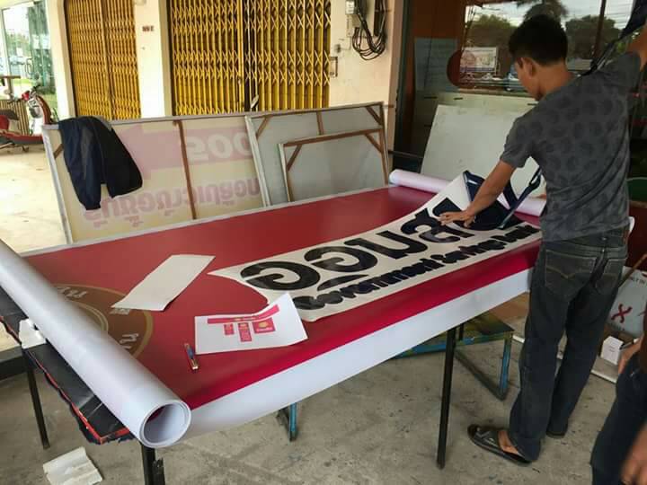 Sticker Indoor / Outdoor