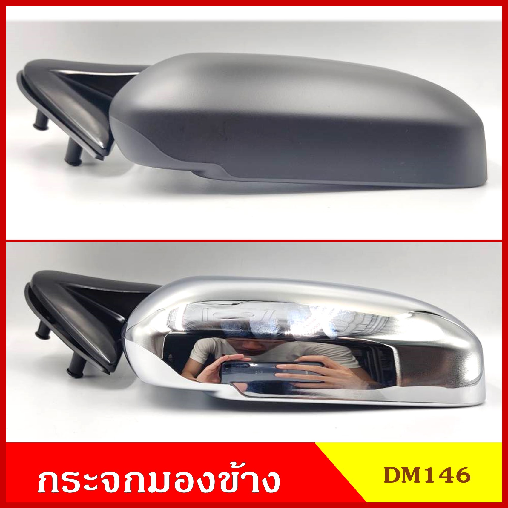 HORSE กระจกมองข้าง DM146 NISSAN FRONTIER ฟรอนเทียร์ ปรับมือ สีดำ สีชุบโครเมียม กระจก กระจกมองหลัง พร้อมอุปกรณ์ติดตั้ง