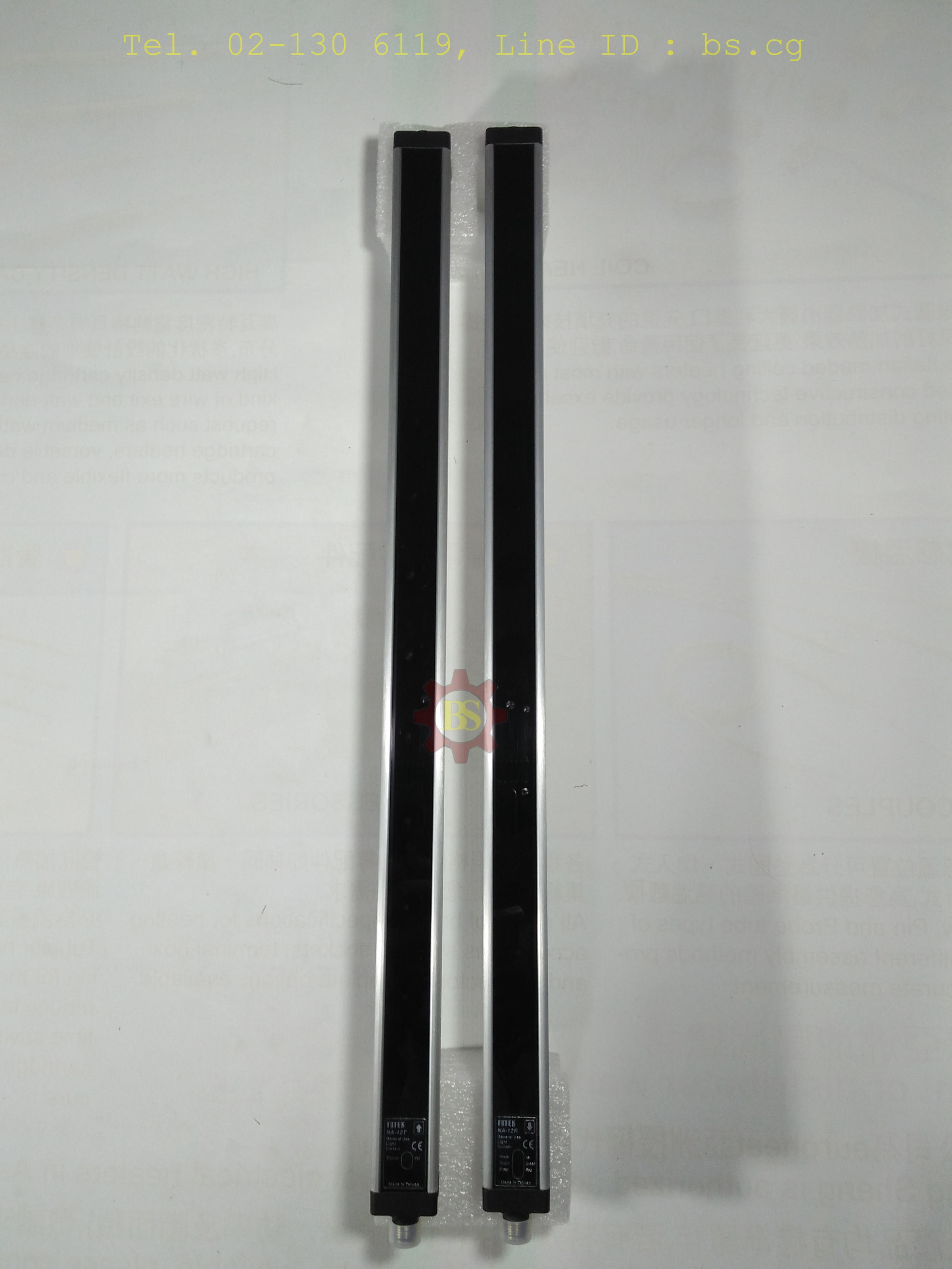 FOTEK: Light Curtain NA-12E