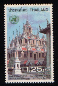 แสตมป์แพ็คพิเศษชุดรัตนโกสินทร์รำลึก