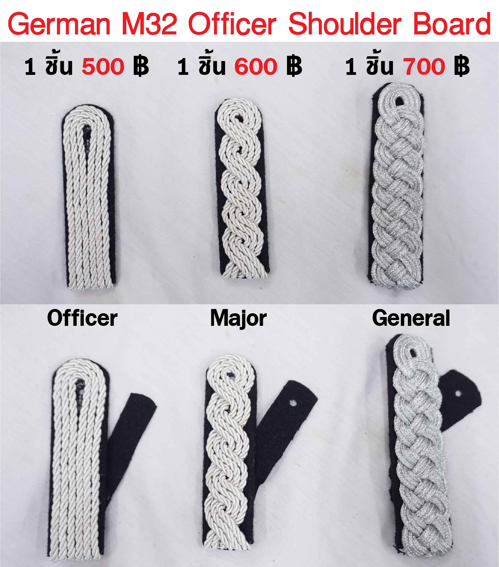 German SS M32 Shoulder Board ได้ 1 ข้าง ชุดดำใช้ 1 ข้าง