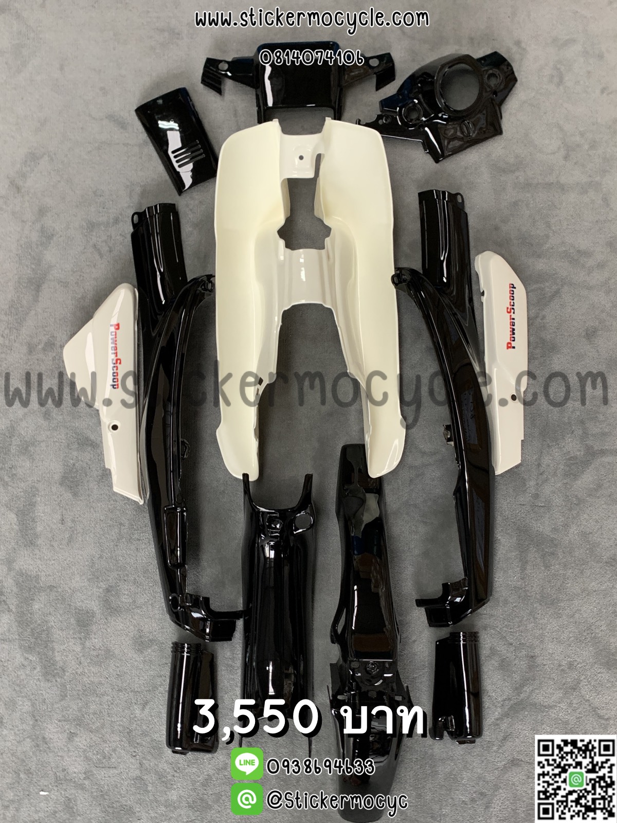 ชุดสี Yamaha Mate100 สีดำ
