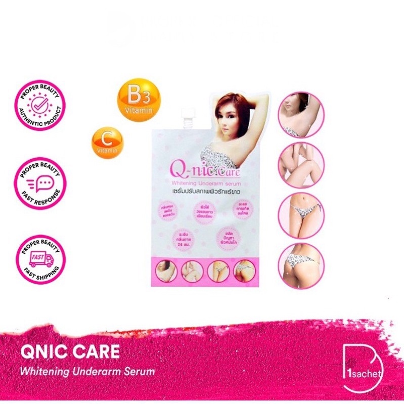 Q Nic Care Underarm Serum 1 กล่อง (6ซอง) เซรั่มรักแร้ คิวนิค